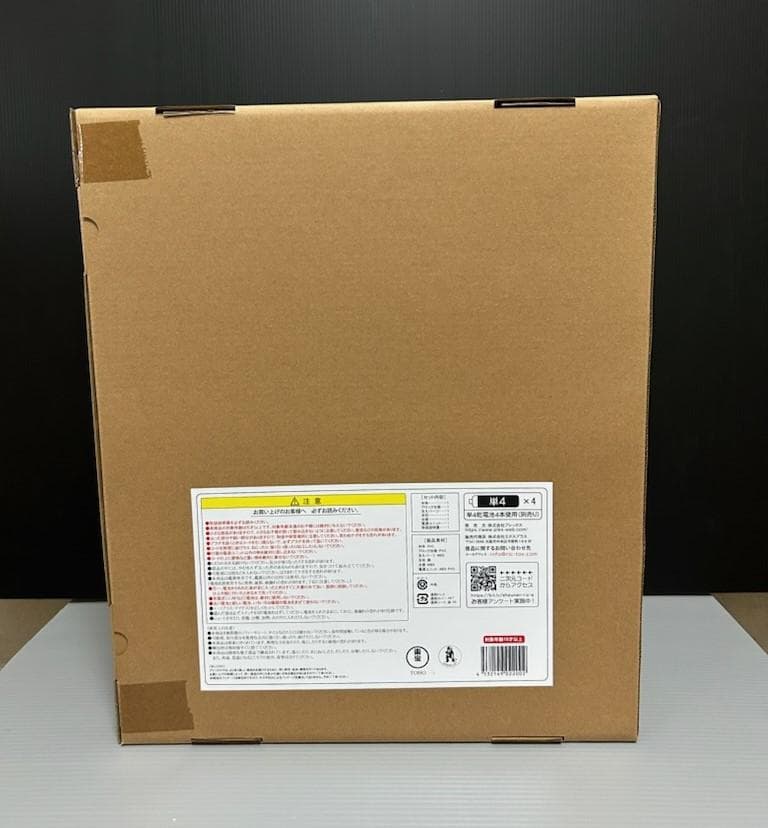 東宝30cmシリーズ 　ゴジラ 2016 覚醒ver.少年リック限定版