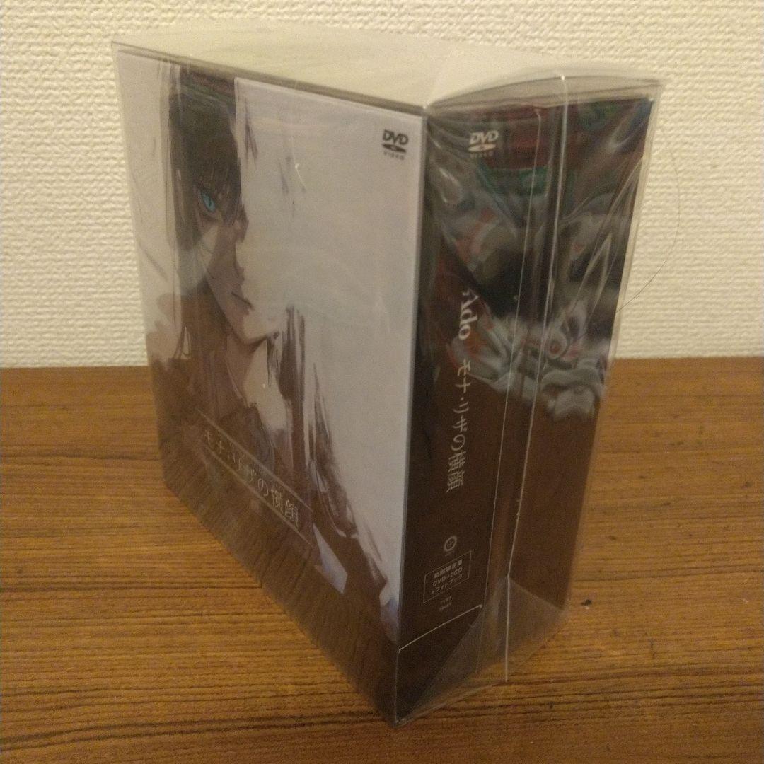 Ado「モナ・リザの横顔」[DVD+2CD+アクリルスタンド+α］＜初回限定盤＞