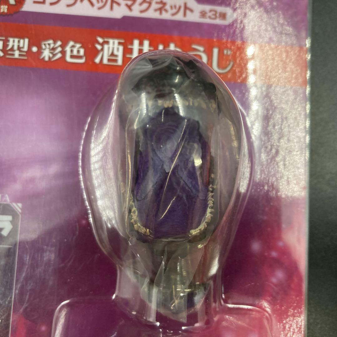 一番くじ A賞 ゴジラヘッドマグネット シン・ゴジラ 第二形態 第四形態 2点