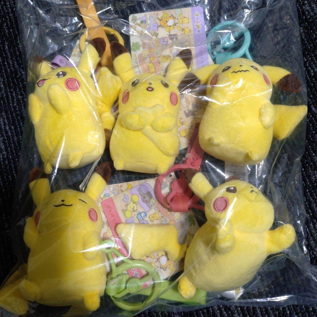 マスコット 十ポケ十色 ピカチュウ 全種　5個　コンプリートセット