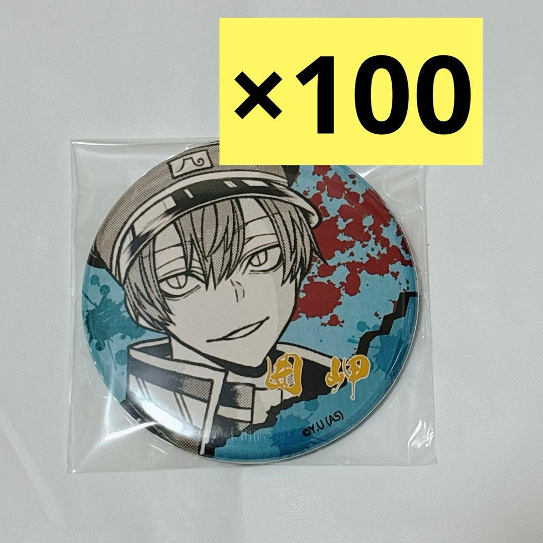 桃源暗鬼 アニメイト 丸型缶バッジ 囲岬 100点