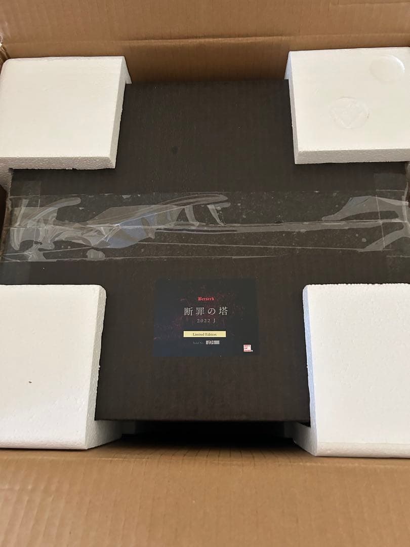 ベルセルク　ガッツ 断罪の塔 2022 血飛沫塗装　 フィギュア