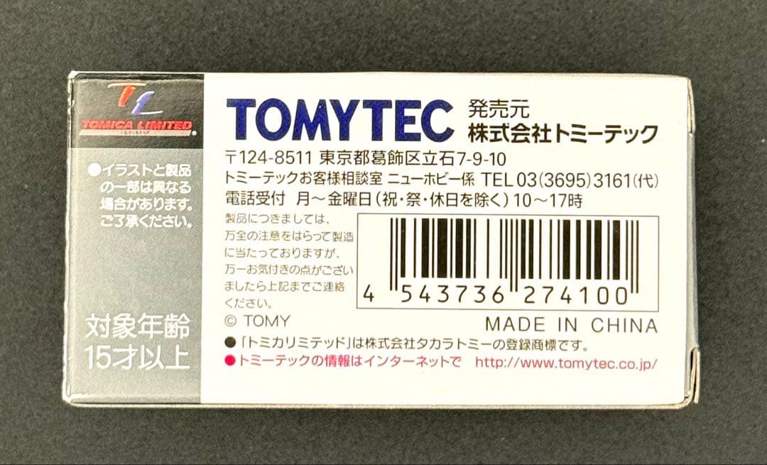 【新品】TOMICALIMITEDVINTAGENEO BMW318i 2ドア