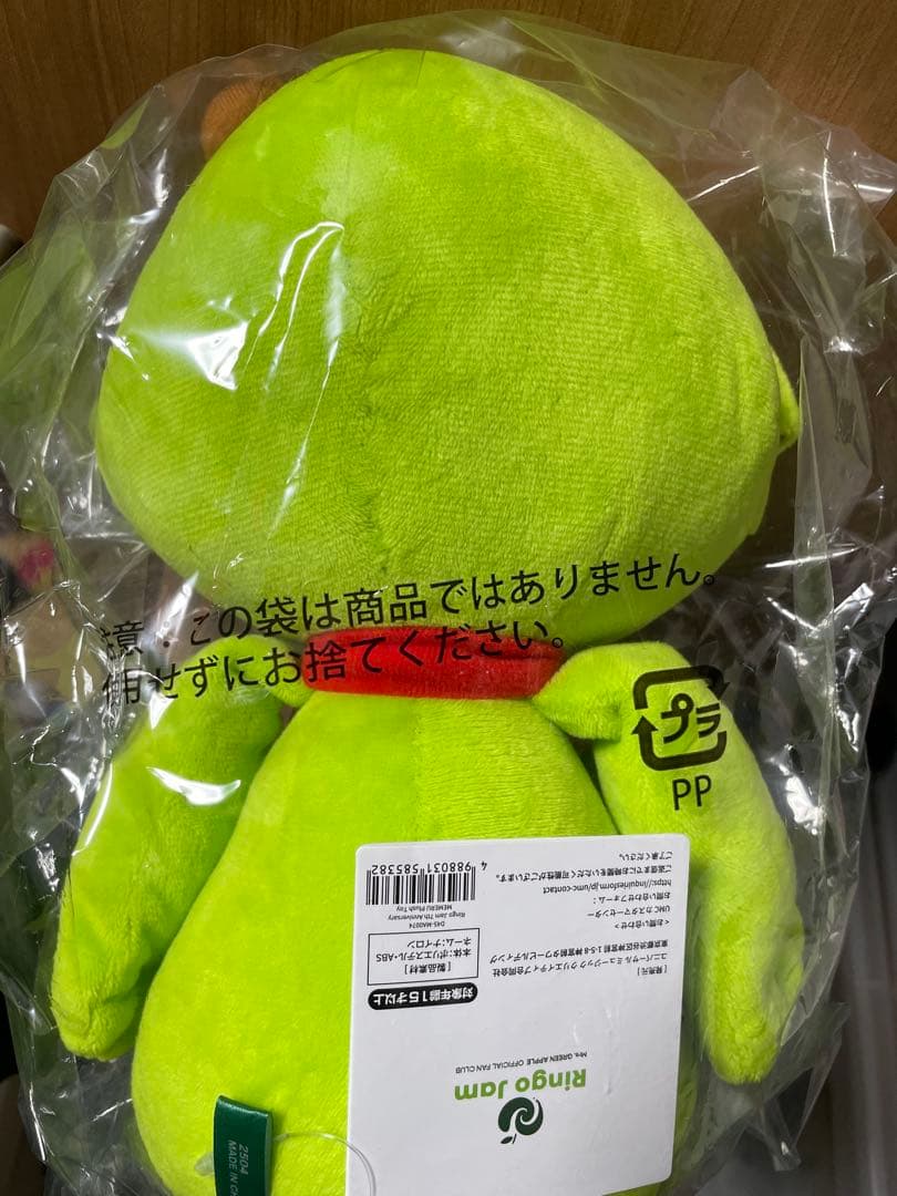 り*つ様 MEMERU ぬいぐるみ　大小セット