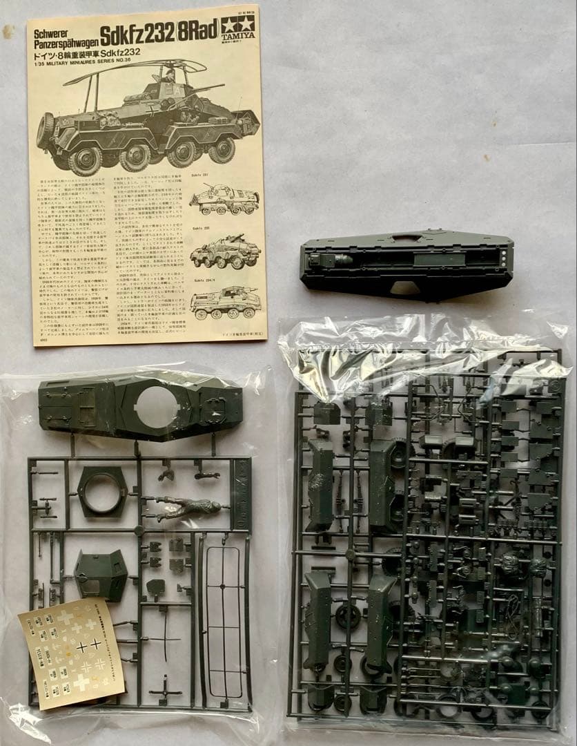 タミヤ ドイツ戦車/装甲車 旧MMシリーズ 第一世代プラモデル 4両セット