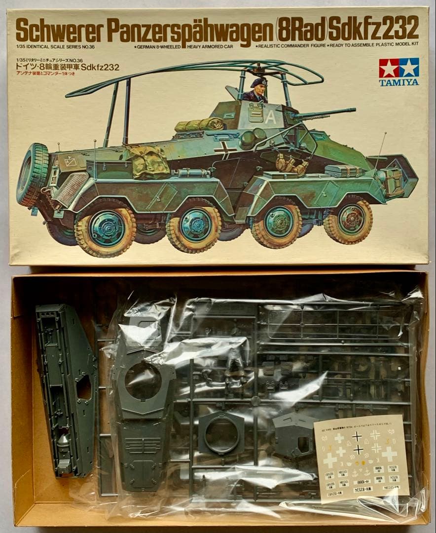 タミヤ ドイツ戦車/装甲車 旧MMシリーズ 第一世代プラモデル 4両セット