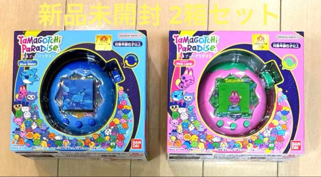 タマゴッチパラダイス 新品未開封の2個セット