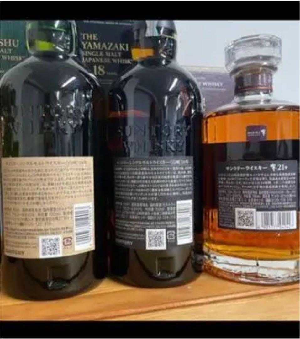 サントリー ウイスキー 3本セット　山崎18年, 白州18年, 響21年