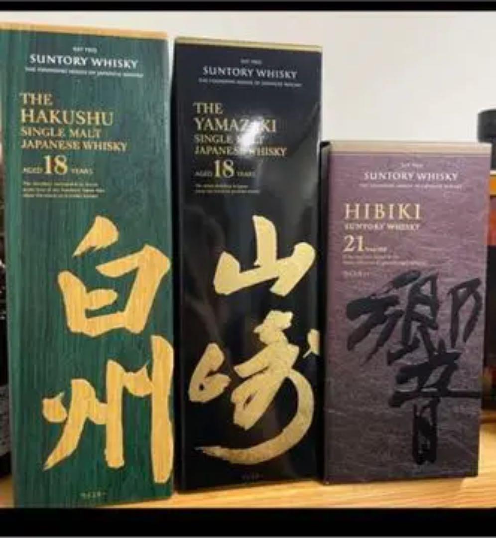 サントリー ウイスキー 3本セット　山崎18年, 白州18年, 響21年