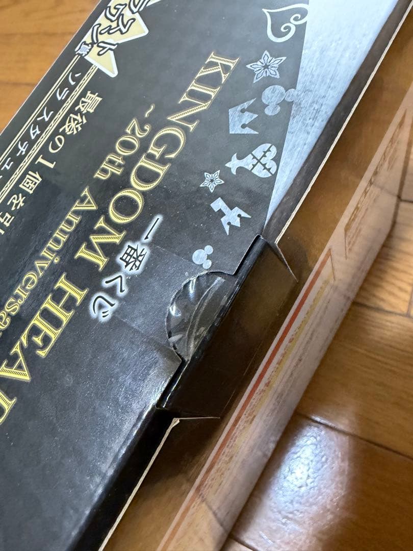 一番くじ　キングダムハーツ　20th ラストワン賞　ソラ　スタチュー　フィギュア