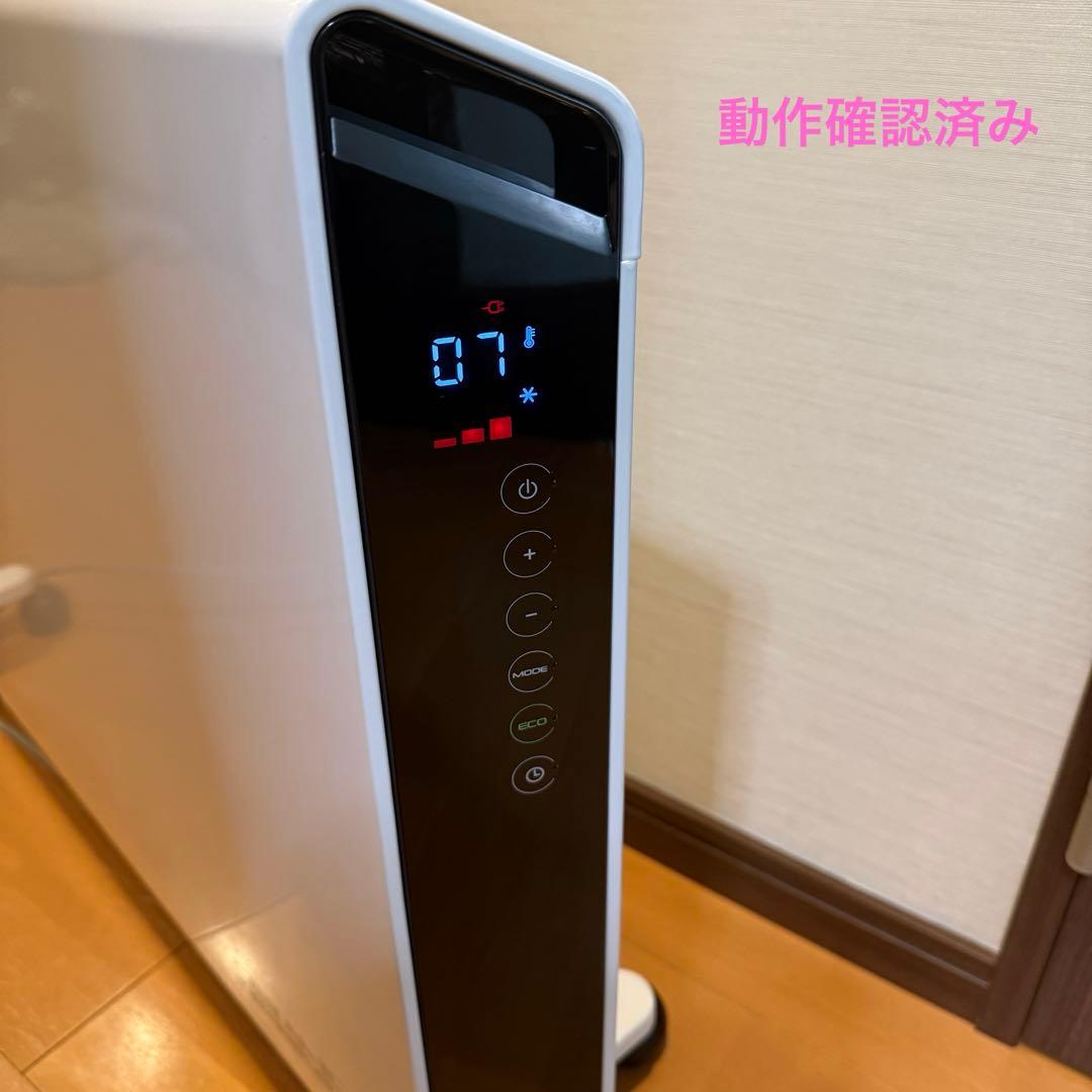 【美品】DeLonghi デロンギ コンベクターヒーター