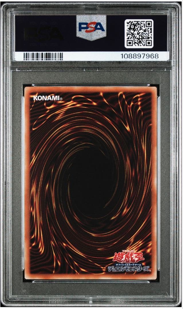 【PSA10】青眼の白龍 25thシークレットレア クオシク　4枚セット