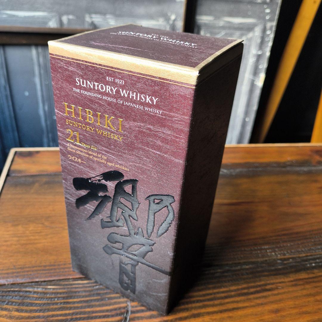 響 21年 空瓶　未洗浄