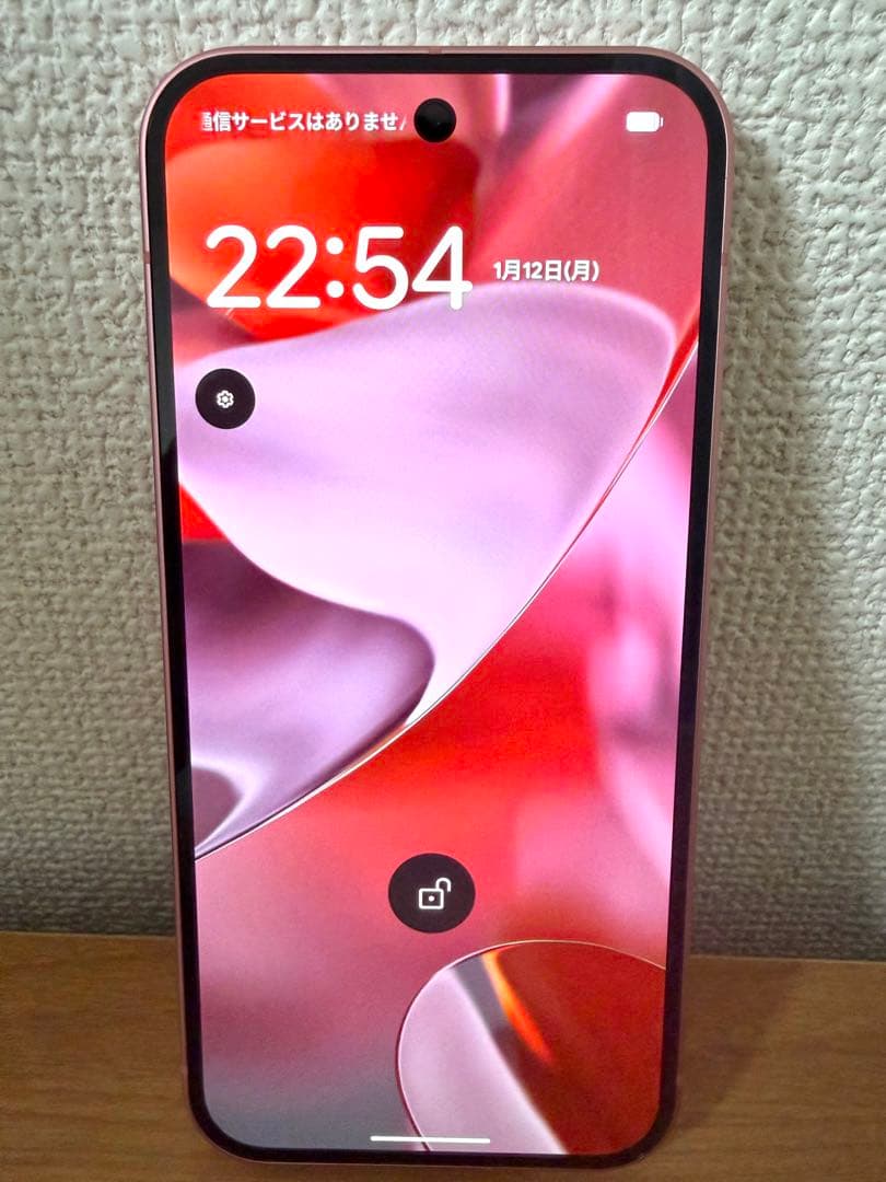 【美品】Google pixel 9 256G