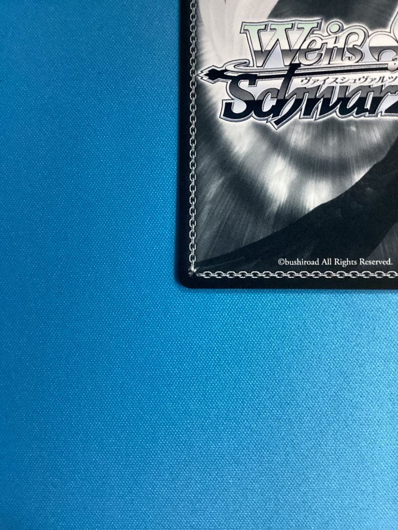 WS 足りてないわたしだから 草薙寧々 SP サイン