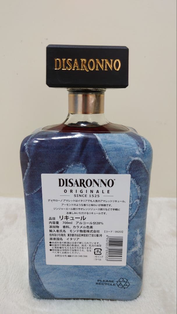DISARONNO ORIGINAL DIESELコラボ アマレット 700ml
