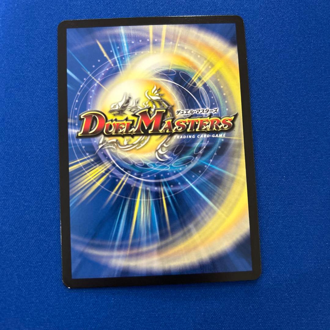 未来王龍 モモキングjo 金