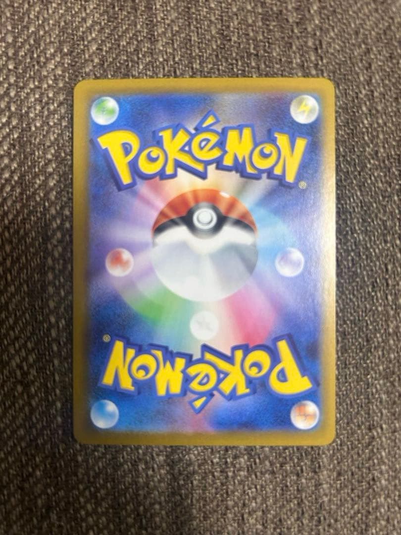 リザードンex SAR などその他リザードン・ゲンガー・カイリュー5枚セット