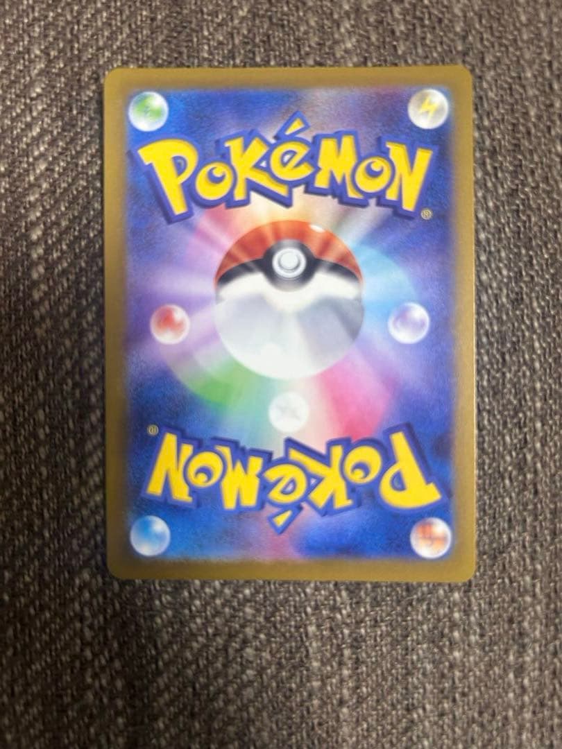 リザードンex SAR などその他リザードン・ゲンガー・カイリュー5枚セット