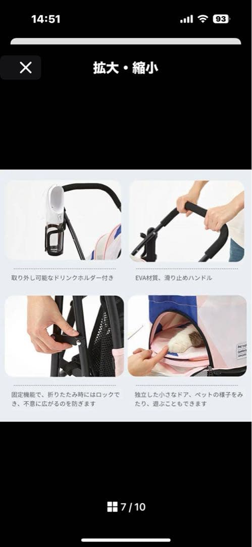 PETKIT ペットカート　4輪バギー　折りたたみ式　ピンク　説明書付き