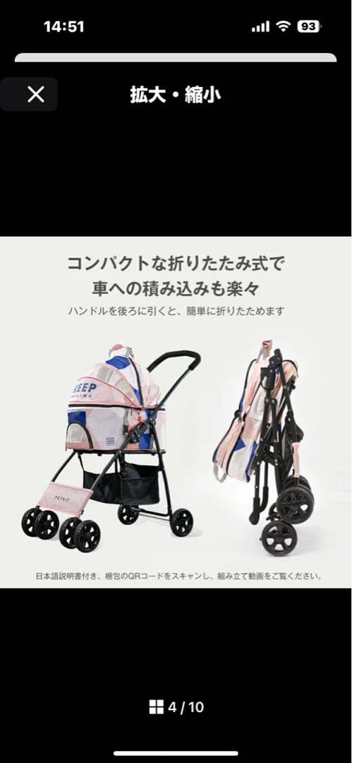 PETKIT ペットカート　4輪バギー　折りたたみ式　ピンク　説明書付き