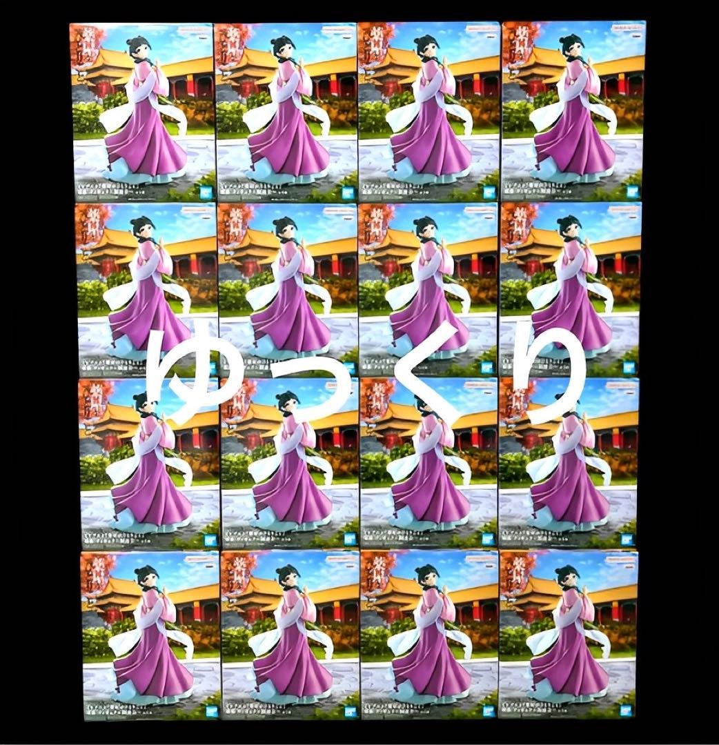 薬屋のひとりごと 猫猫 フィギュア 園遊会 ②