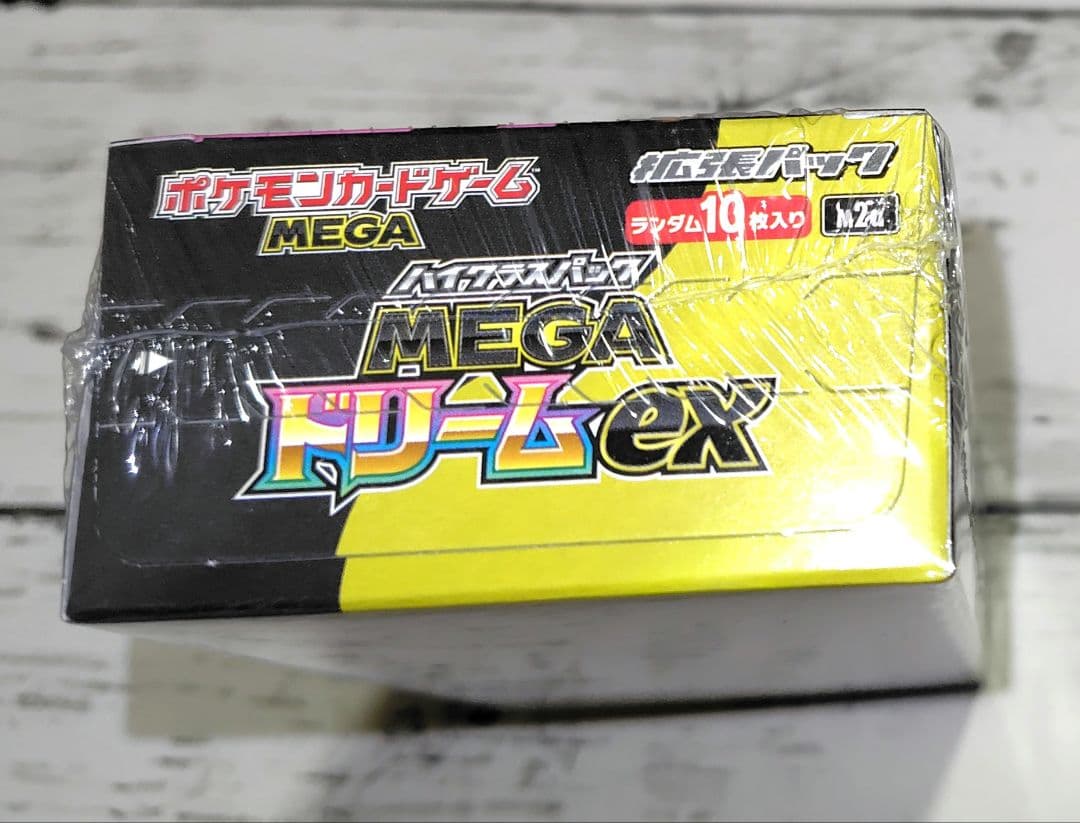 ポケモンカード『MEGAドリームex』1BOX　シュリンク付き【新品・未開封】