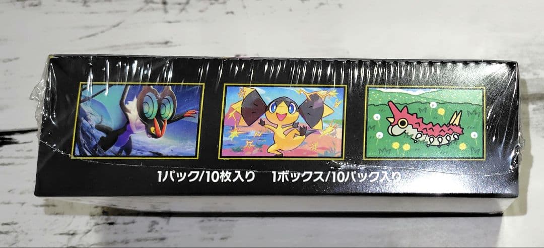 ポケモンカード『MEGAドリームex』1BOX　シュリンク付き【新品・未開封】