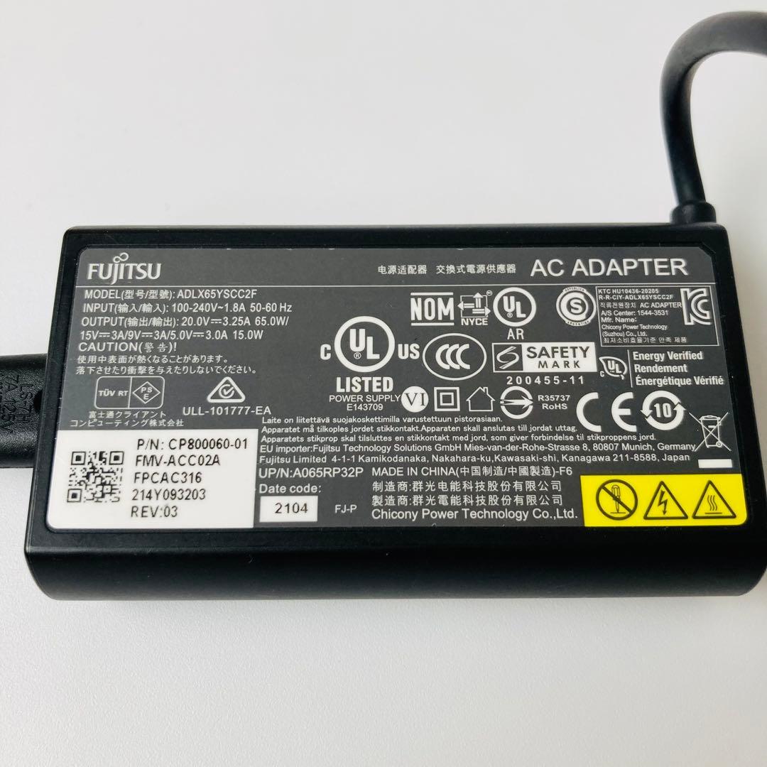 割有 11世代 SSD256 Windows11 office Lifebook