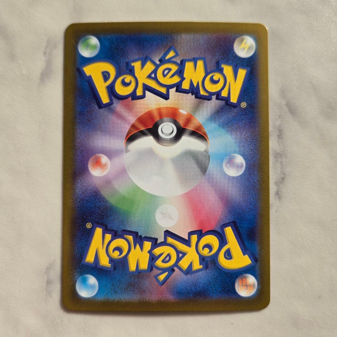 ミュウex SAR SV4a 347/190　ポケカ　ポケモンカードゲーム