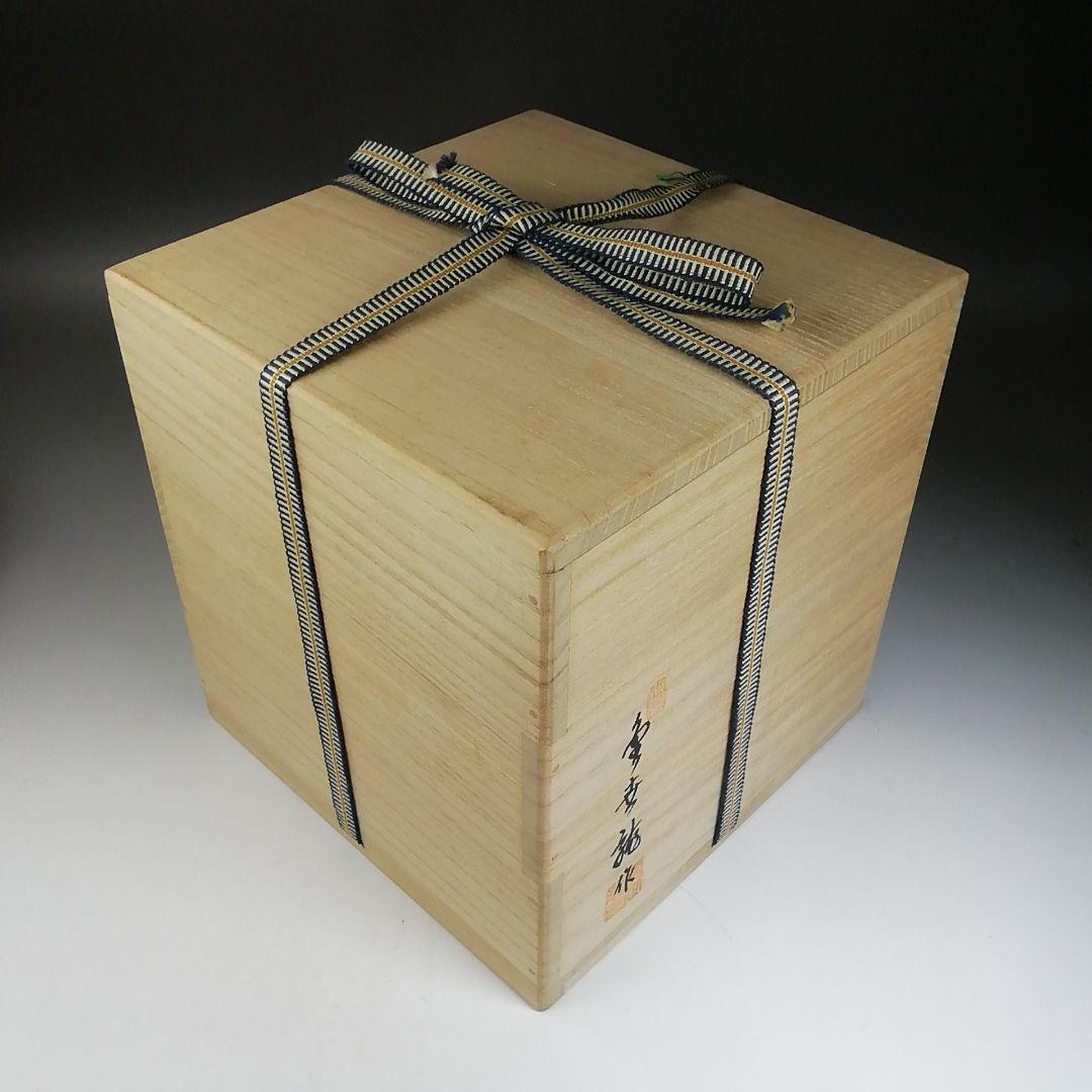 Ｗ７３　水指　『青磁透刻』『芋頭水指』『金世龍 作』　共箱　茶道具