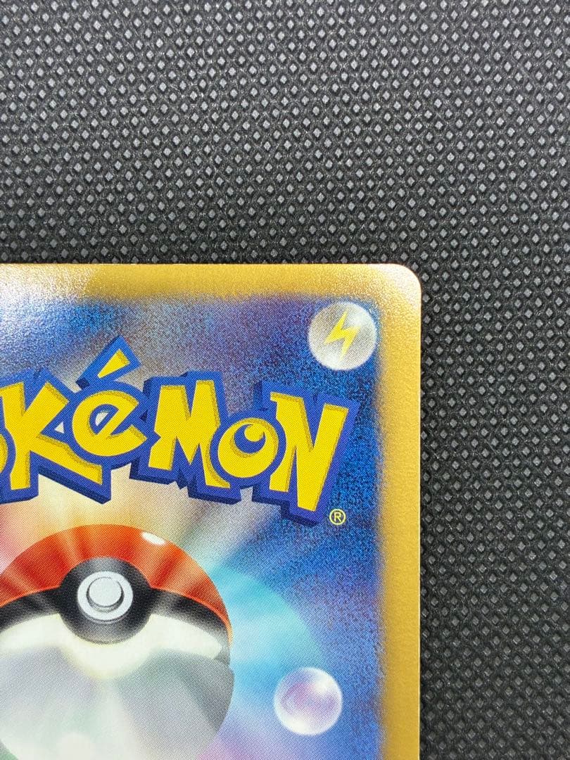 ゼクロムEX P [BW-P 159/BW-P](プロモーションカード