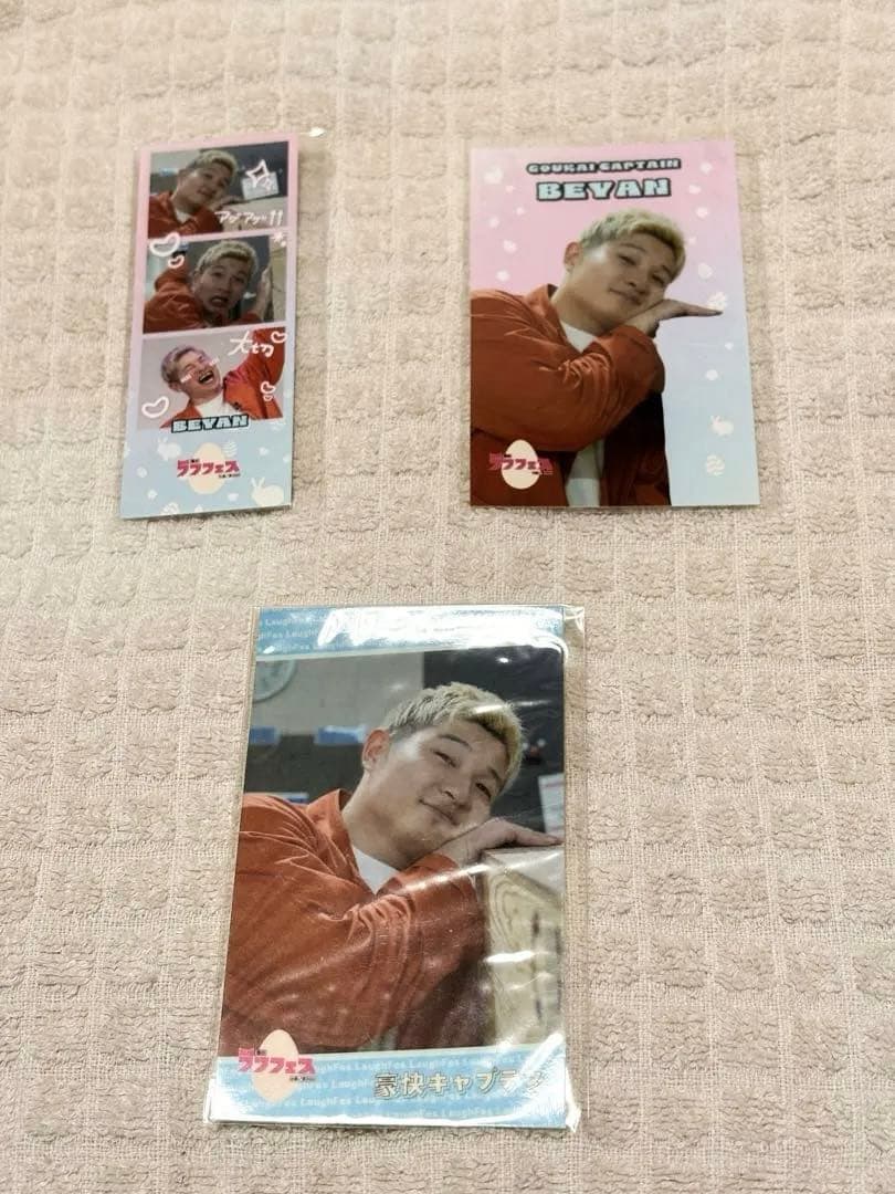 春のラフフェス　豪快キャプテン　べーやん