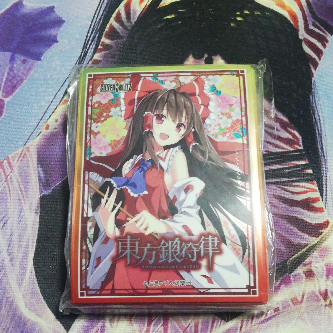 東方銀符律 博麗霊夢 スリーブ