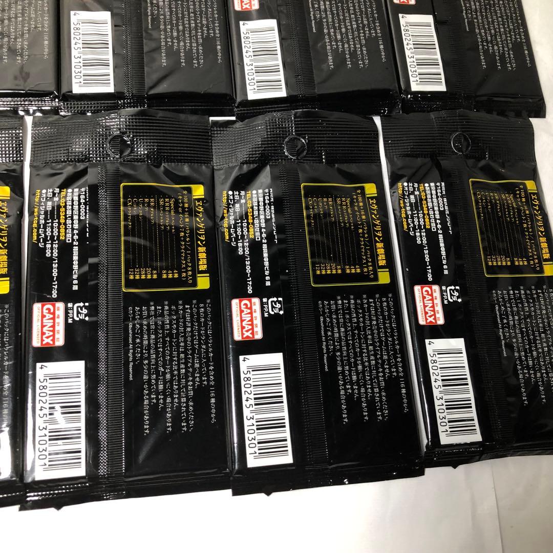 tracy_li 　11パック