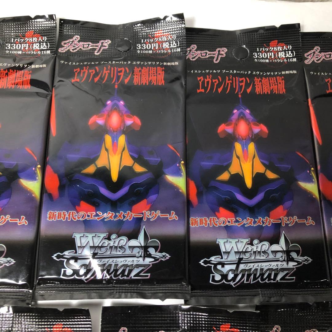 tracy_li 　11パック