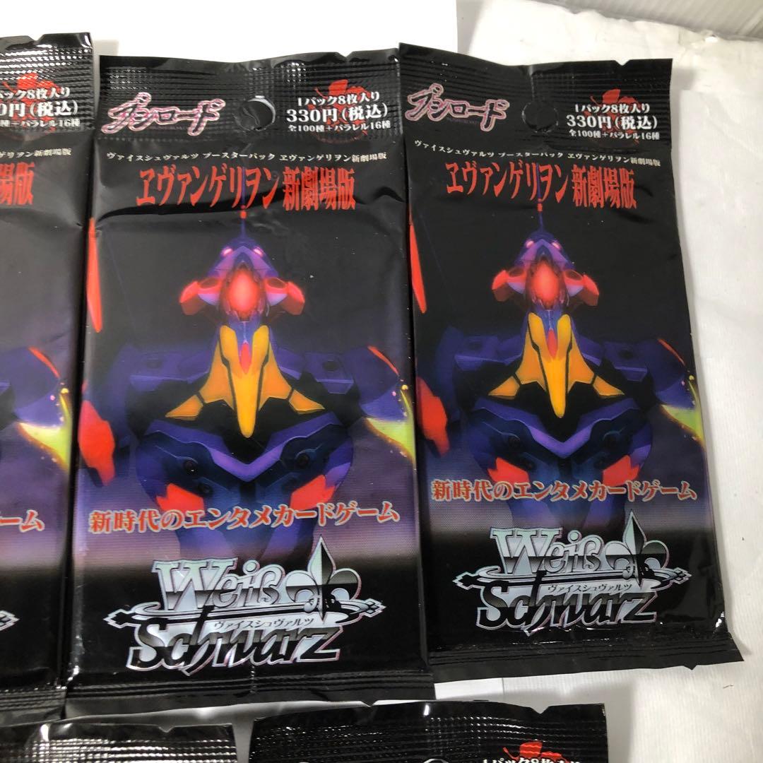 tracy_li 　11パック