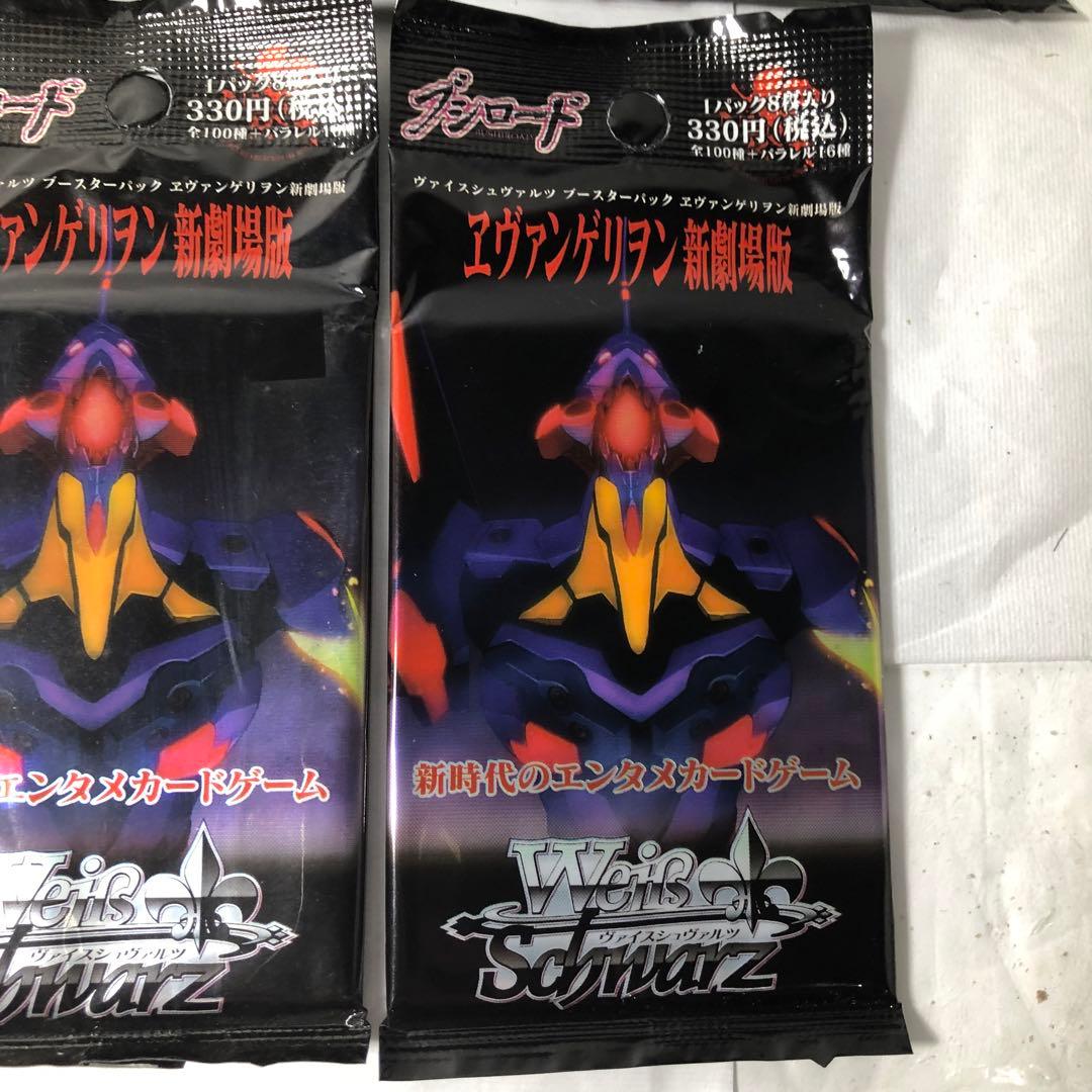 tracy_li 　11パック