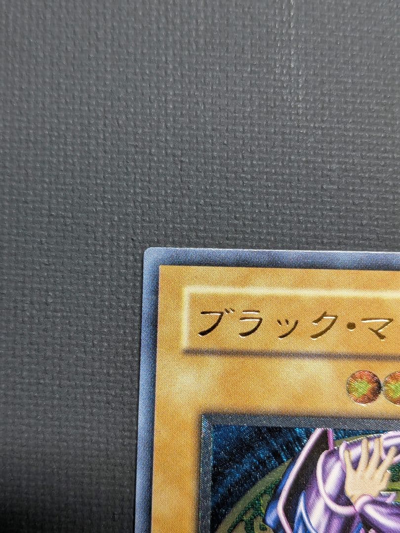 ブラック・マジシャン 2期 レリーフ