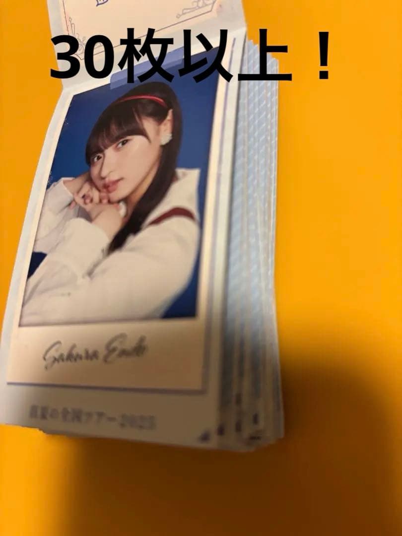 乃木坂46 NOGIめくり 参加賞 メッセージカード 遠藤さくらなど