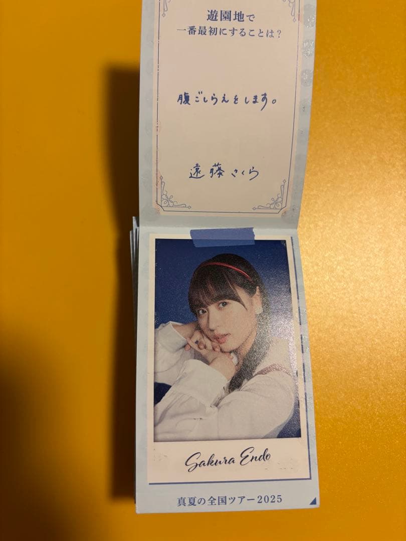 乃木坂46 NOGIめくり 参加賞 メッセージカード 遠藤さくらなど