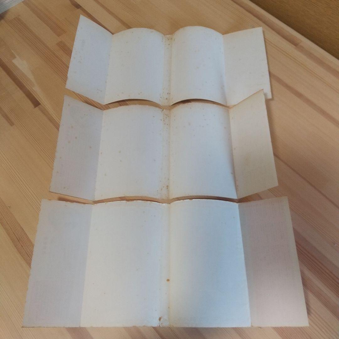 キャンディキャンディ　黒文字統一全巻セット　並下C　いがらしゆみこ　水木杏子