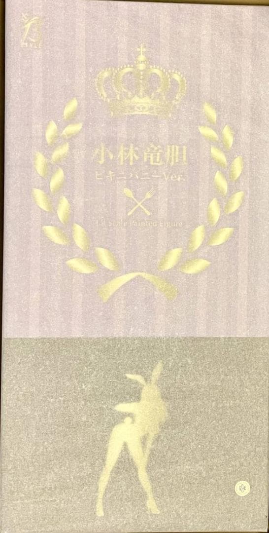 食戟のソーマ 小林竜胆 ビキニバニーVer. 1/4 フィギュア[フリーイング]