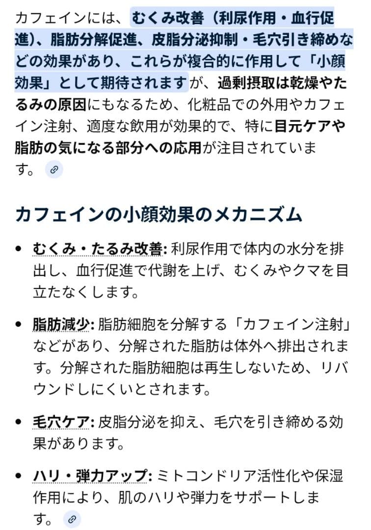 【ロスタロット】資生堂 ロスタロット 新品未使用 美容液55g