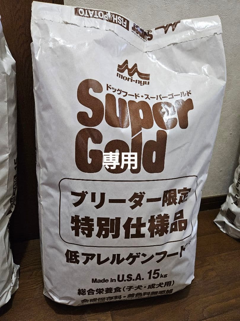 mori-nyu Super Gold 低アレルゲン 15kg