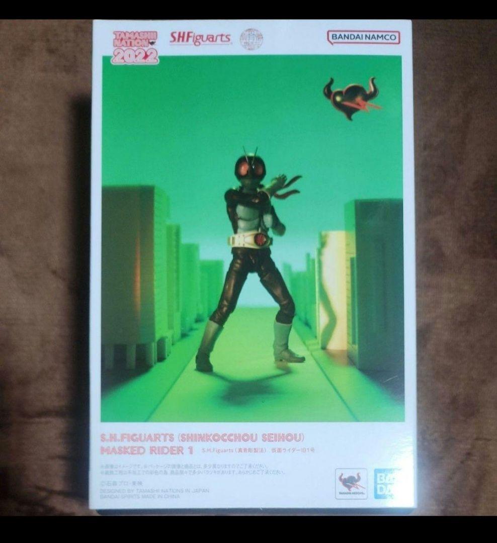 真骨頂　仮面ライダー旧一号