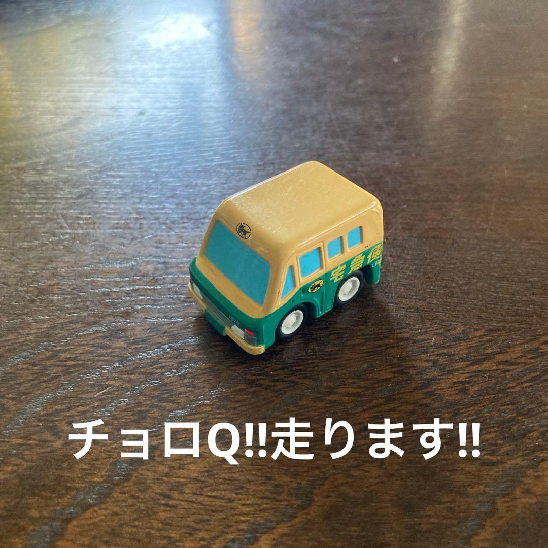 ヤマト運輸　クロネコヤマト　ノベルティ29点　引越し　追加2点