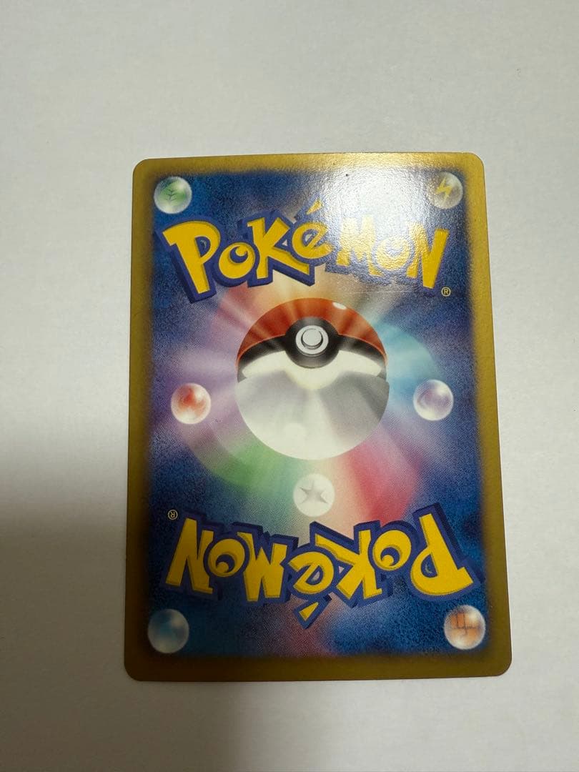 ポケモンカード ブラックキュレムEX SR BW6 フリーズボルト