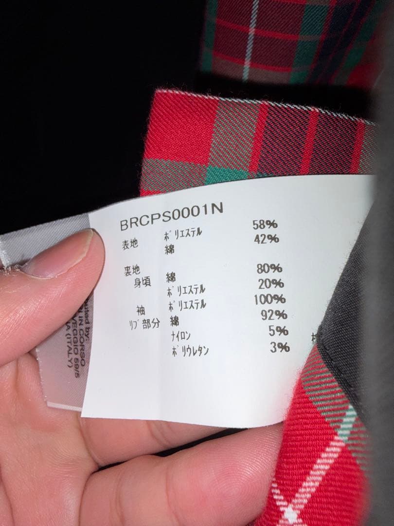 BARACUTA G9 40サイズ　ブラック