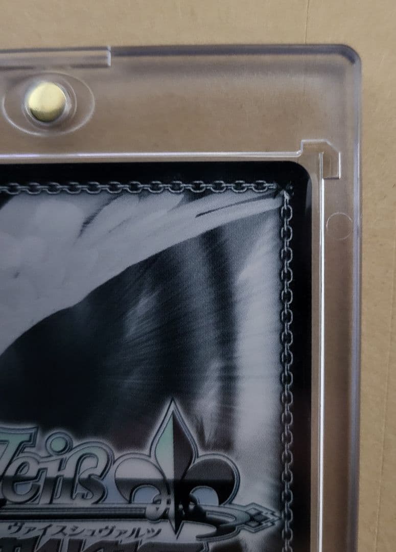 ヴァイスシュヴァルツ 夕暮sp